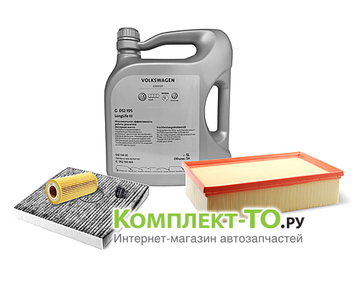 Комплект ТО-1 (15000км)&nbsp;VOLKSWAGEN&nbsp;TIGUAN II&nbsp;(c 2016г)&nbsp;2.0 TDI&nbsp;МКПП